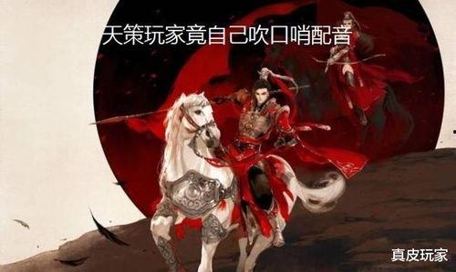 剑网三吃瓜字幕在哪开,揭秘游戏内幕，带你领略江湖风云